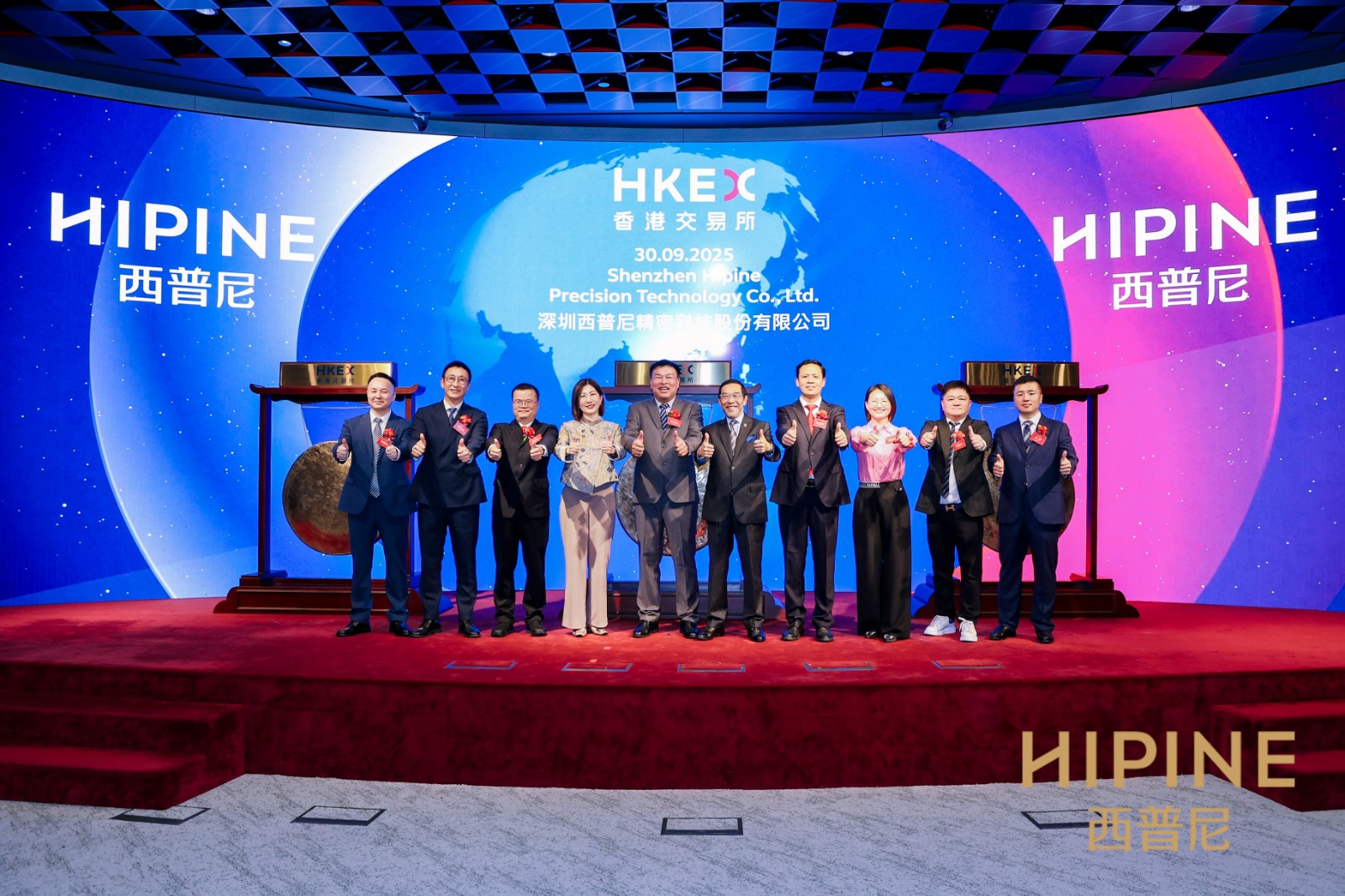 HIPINE