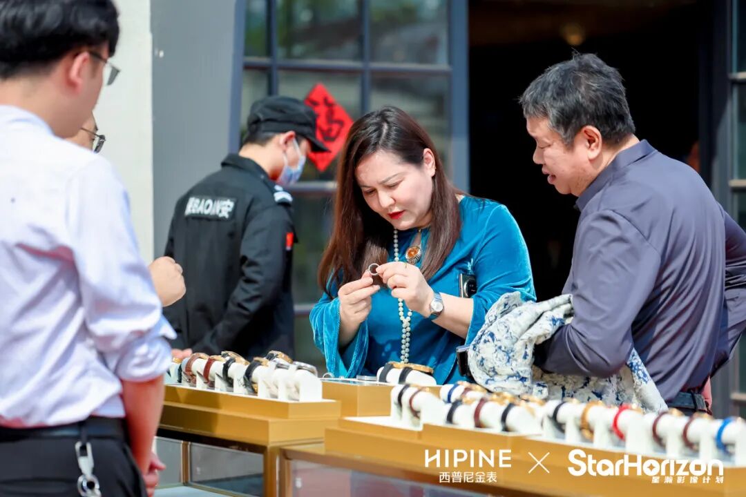 HIPINE